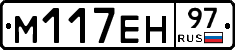 %D0%9C117%D0%95%D0%9D97