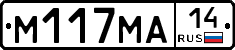 %D0%9C117%D0%9C%D0%9014