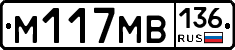 %D0%9C117%D0%9C%D0%92136