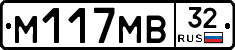 %D0%9C117%D0%9C%D0%9232