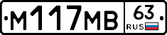 %D0%9C117%D0%9C%D0%9263