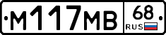 %D0%9C117%D0%9C%D0%9268