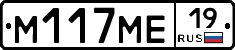 %D0%9C117%D0%9C%D0%9519