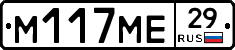 %D0%9C117%D0%9C%D0%9529