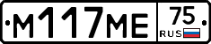 %D0%9C117%D0%9C%D0%9575