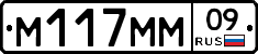 %D0%9C117%D0%9C%D0%9C09