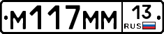 %D0%9C117%D0%9C%D0%9C13