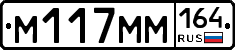 %D0%9C117%D0%9C%D0%9C164