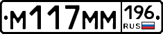 %D0%9C117%D0%9C%D0%9C196