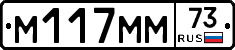 %D0%9C117%D0%9C%D0%9C73