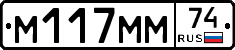 %D0%9C117%D0%9C%D0%9C74