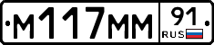 %D0%9C117%D0%9C%D0%9C91