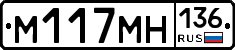 %D0%9C117%D0%9C%D0%9D136