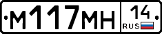 %D0%9C117%D0%9C%D0%9D14