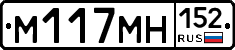 %D0%9C117%D0%9C%D0%9D152