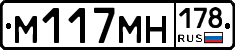 %D0%9C117%D0%9C%D0%9D178