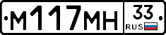 %D0%9C117%D0%9C%D0%9D33