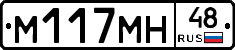 %D0%9C117%D0%9C%D0%9D48