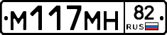 %D0%9C117%D0%9C%D0%9D82