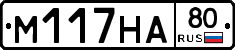 %D0%9C117%D0%9D%D0%9080