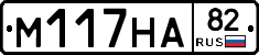 %D0%9C117%D0%9D%D0%9082