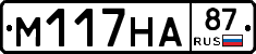 %D0%9C117%D0%9D%D0%9087
