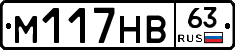 %D0%9C117%D0%9D%D0%9263