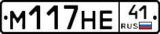 %D0%9C117%D0%9D%D0%9541