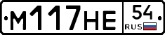 %D0%9C117%D0%9D%D0%9554