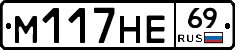 %D0%9C117%D0%9D%D0%9569