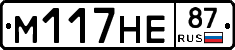 %D0%9C117%D0%9D%D0%9587