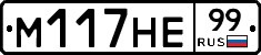 %D0%9C117%D0%9D%D0%9599