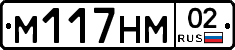 %D0%9C117%D0%9D%D0%9C02
