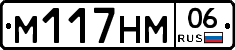 %D0%9C117%D0%9D%D0%9C06