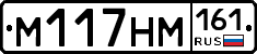 %D0%9C117%D0%9D%D0%9C161