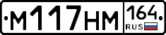 %D0%9C117%D0%9D%D0%9C164