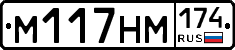 %D0%9C117%D0%9D%D0%9C174