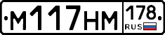 %D0%9C117%D0%9D%D0%9C178
