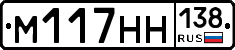%D0%9C117%D0%9D%D0%9D138