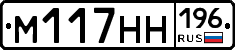 %D0%9C117%D0%9D%D0%9D196