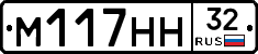 %D0%9C117%D0%9D%D0%9D32