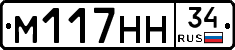 %D0%9C117%D0%9D%D0%9D34