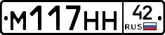 %D0%9C117%D0%9D%D0%9D42
