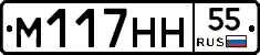 %D0%9C117%D0%9D%D0%9D55