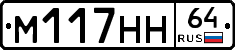 %D0%9C117%D0%9D%D0%9D64