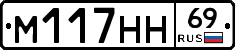 %D0%9C117%D0%9D%D0%9D69