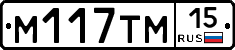 %D0%9C117%D0%A2%D0%9C15