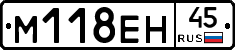 %D0%9C118%D0%95%D0%9D45