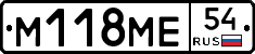 %D0%9C118%D0%9C%D0%9554