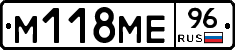 %D0%9C118%D0%9C%D0%9596